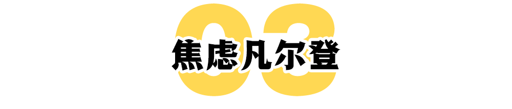 铁血的美国家长，怎么变成了溺爱王中王？休闲区蓝鸢梦想 - Www.slyday.coM
