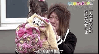 铁血的美国家长，怎么变成了溺爱王中王？休闲区蓝鸢梦想 - Www.slyday.coM