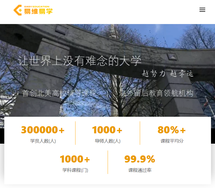 多伦多大学正式起诉一家华人辅导公司！已有留学生被停学制裁！休闲区蓝鸢梦想 - Www.slyday.coM