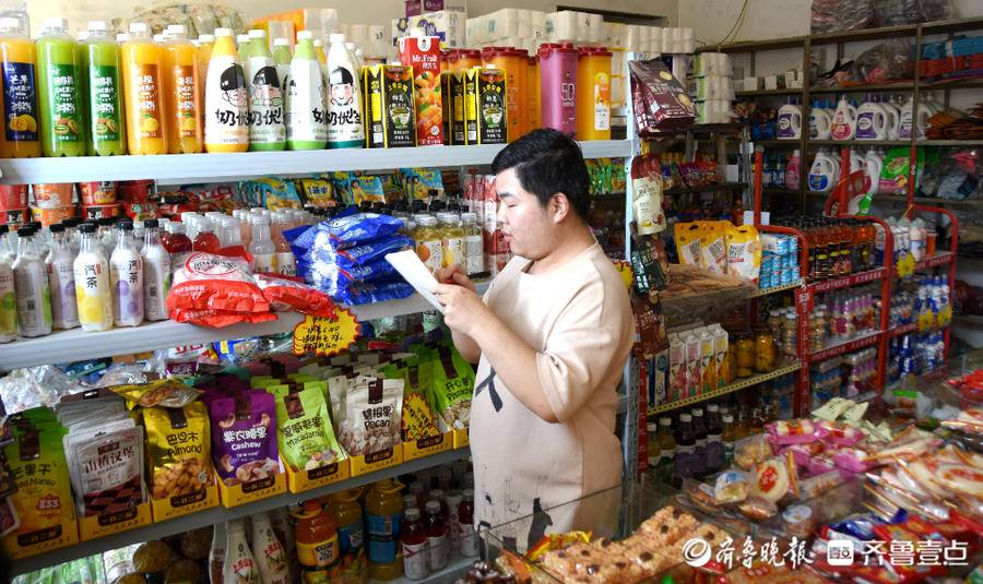 全国助残日丨从脑瘫患者到小超市老板,他用实际行动开启新生活__财经