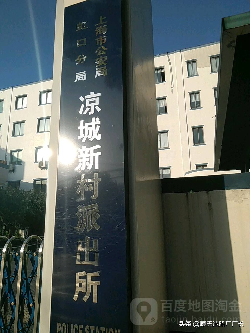 女作家死在恩师孙子的刀下96年上海虹口825特大入室杀人案始末