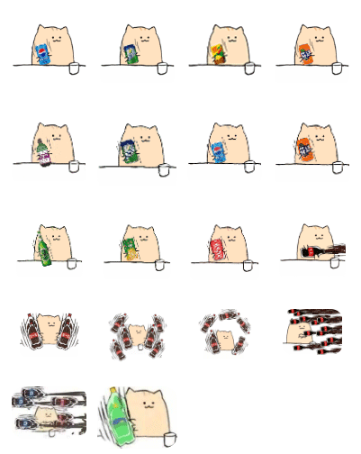 摇可乐 摇脉动 摇雪碧 摇脉动 摇香肠 表情包动图超可爱的摇可乐摇