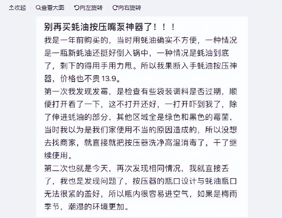 为什么很多人不吃耗油了,蚝油真的会致癌?医生说出了实情!休闲区蓝鸢梦想 - Www.slyday.coM 为什么很多人不吃耗油了,蚝油真的会致癌?医生说出了实情!休闲区蓝鸢梦想 - Www.slyday.coM