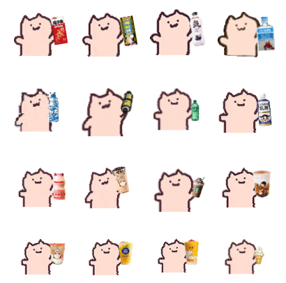 摇可乐 摇脉动 摇雪碧 摇脉动 摇香肠 表情包动图超可爱的摇可乐摇