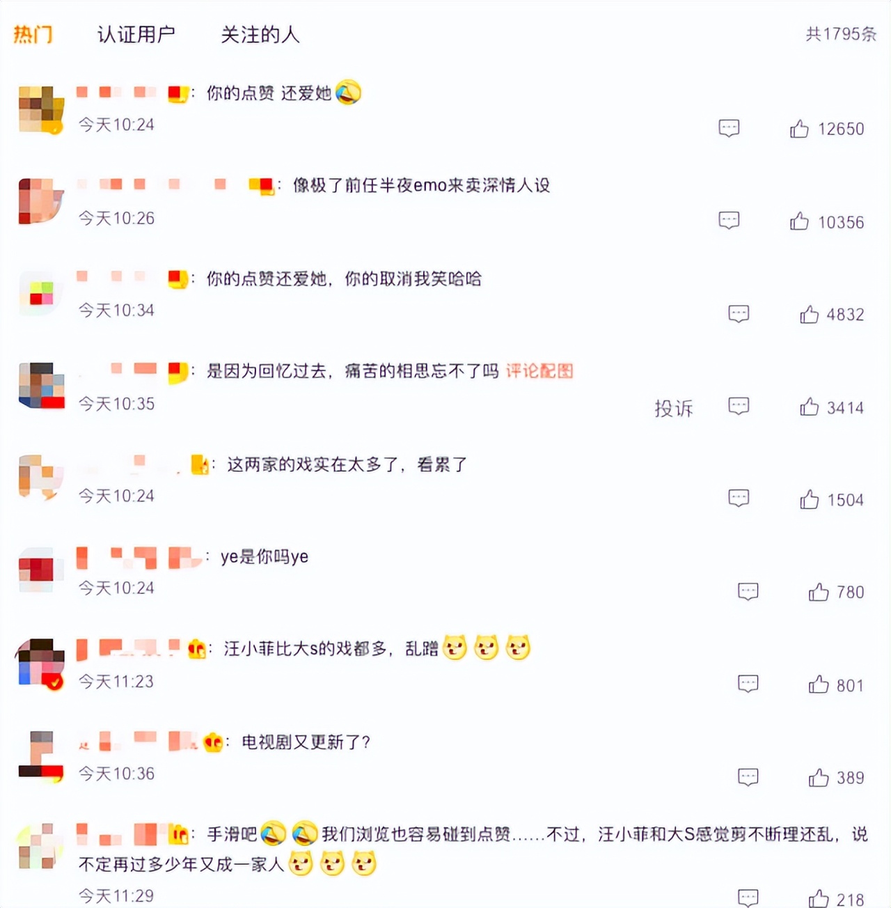 汪小菲点赞与大s恩爱微博又取消，为什么离婚后这么关注前妻？休闲区蓝鸢梦想 - Www.slyday.coM