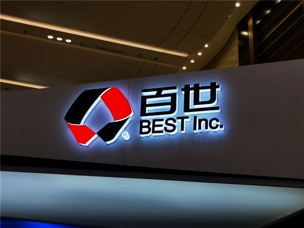 拥抱商贸新模式百世saas上线抖音直播管理工具