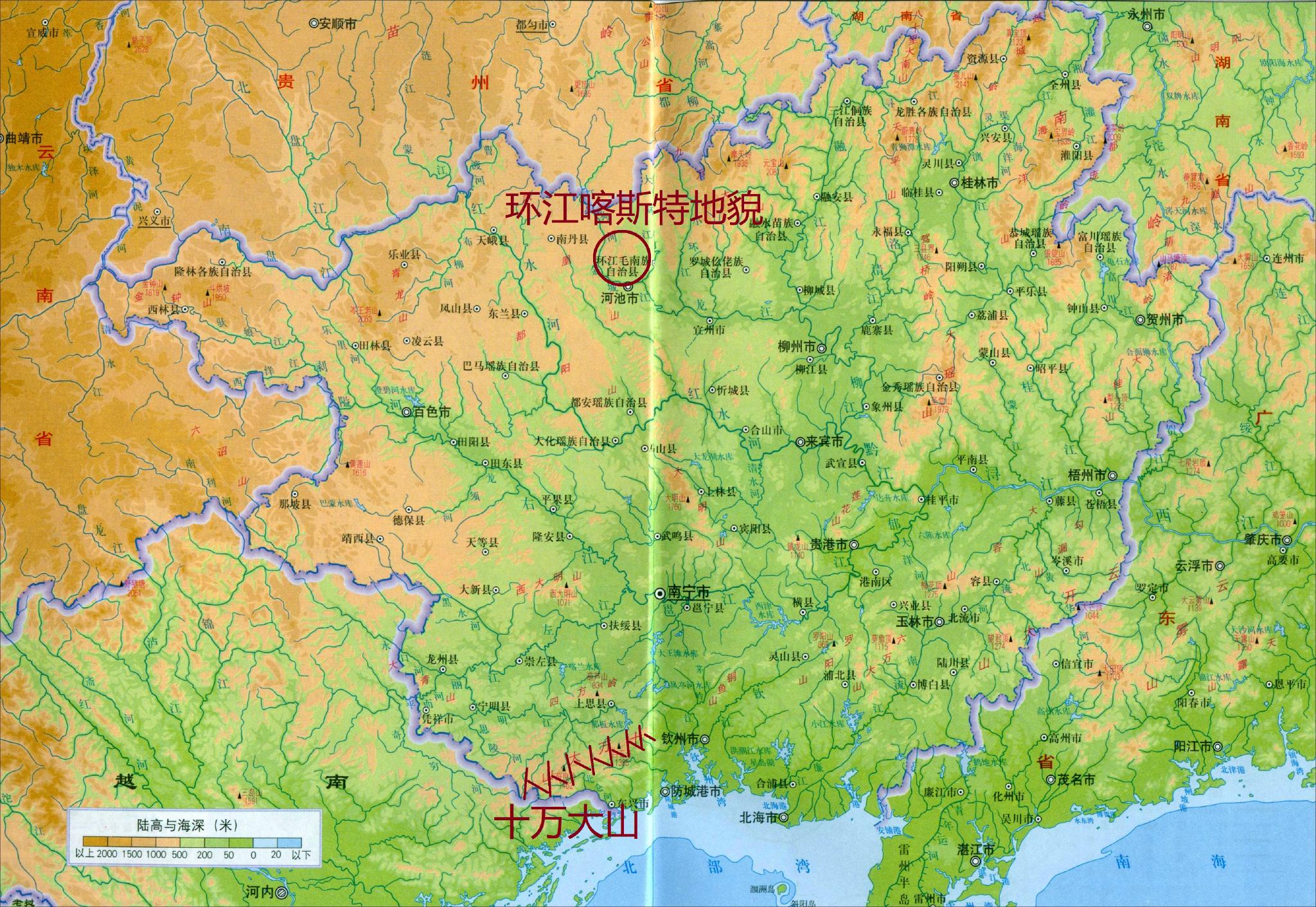 这张飞机上拍摄的照片所呈现的景观,真的是广西"十万大山"吗?