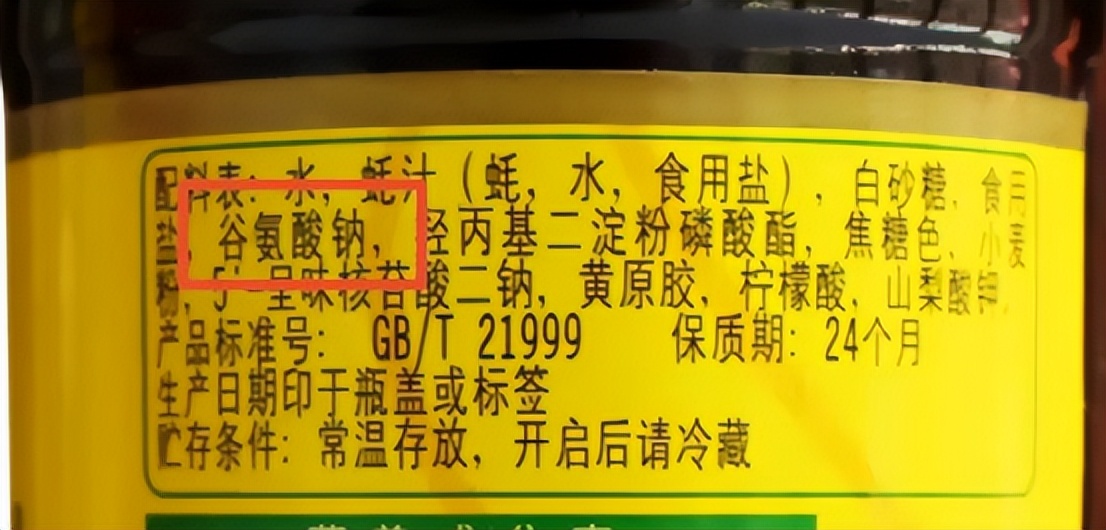 为什么很多人不吃耗油了,蚝油真的会致癌?医生说出了实情!休闲区蓝鸢梦想 - Www.slyday.coM 为什么很多人不吃耗油了,蚝油真的会致癌?医生说出了实情!休闲区蓝鸢梦想 - Www.slyday.coM
