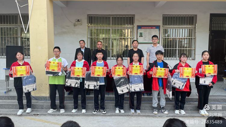 乘风破浪 再创辉煌——孟海镇中学开展2022年期中表彰大会__财经头条