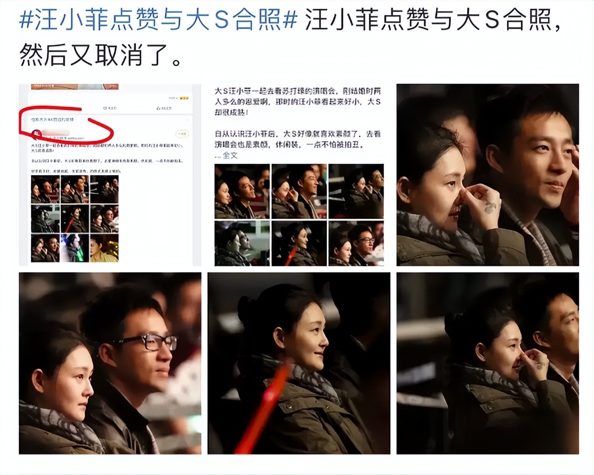 汪小菲点赞与大s恩爱微博又取消，为什么离婚后这么关注前妻？休闲区蓝鸢梦想 - Www.slyday.coM