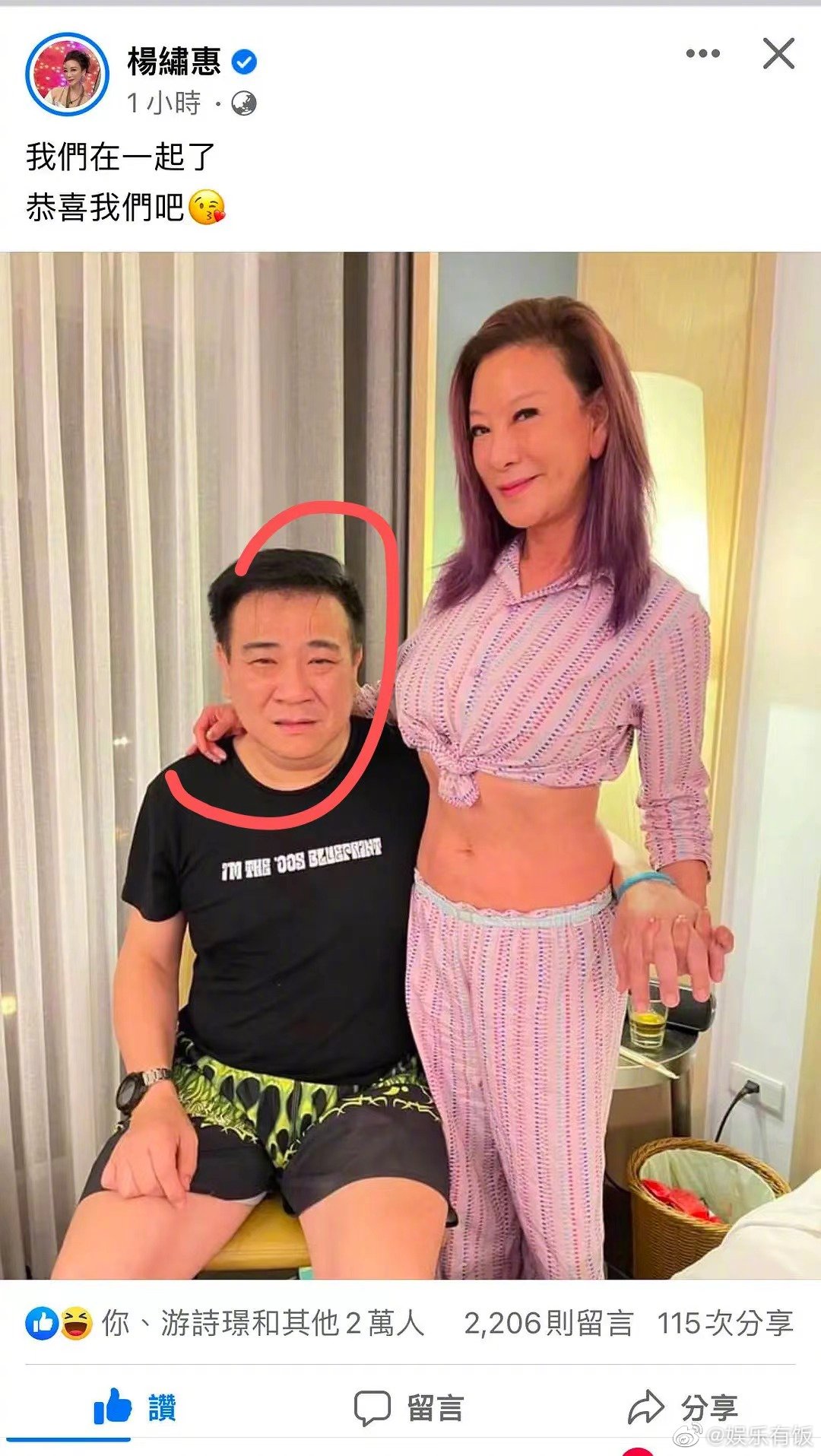 据台媒,艺人杨绣惠15日深夜突然po出和白云的亲密合照……|杨绣惠