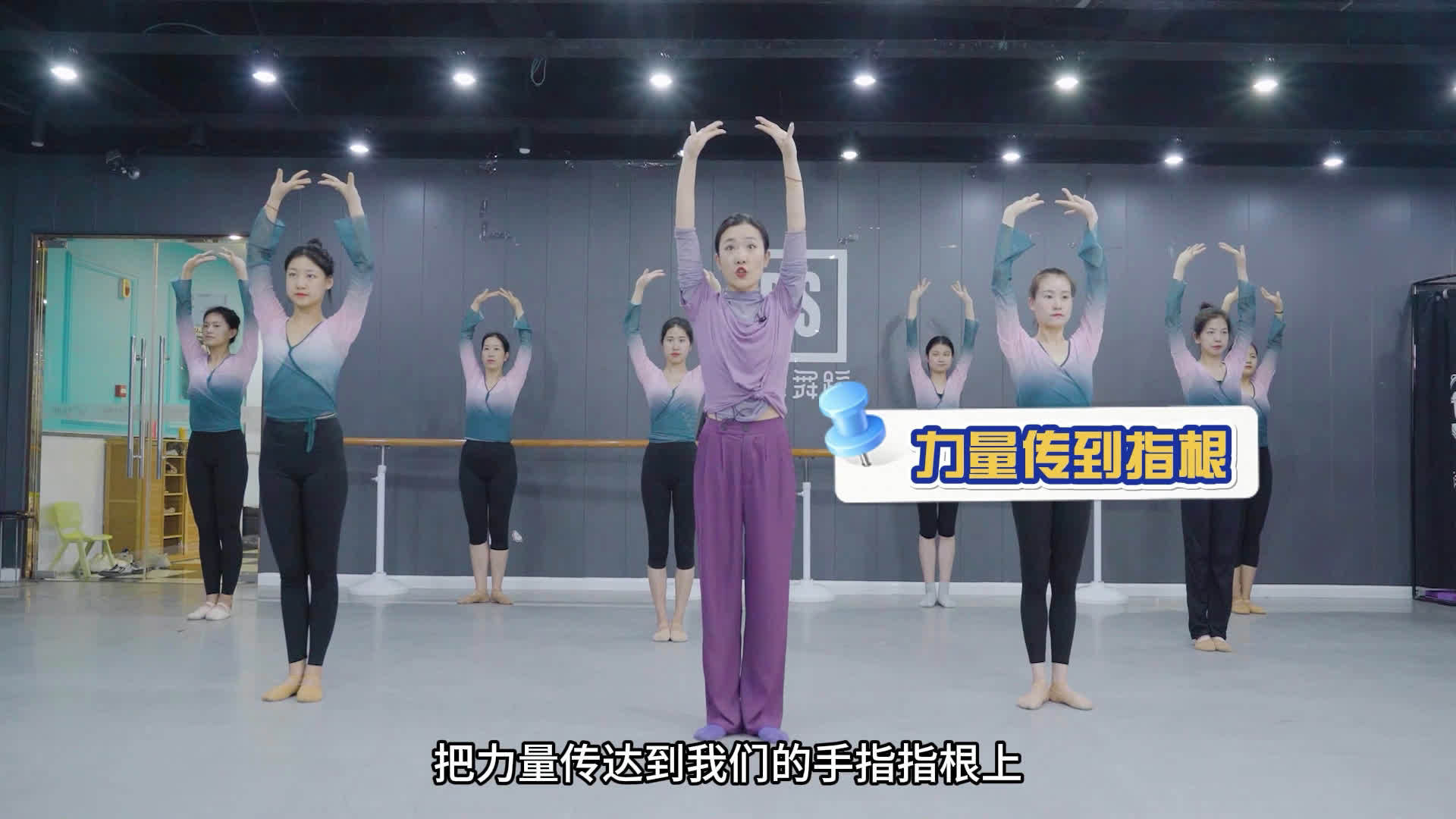 中国舞明星老师娅楠小课堂托掌的手位怎么去做有没有喜欢中国舞古典舞