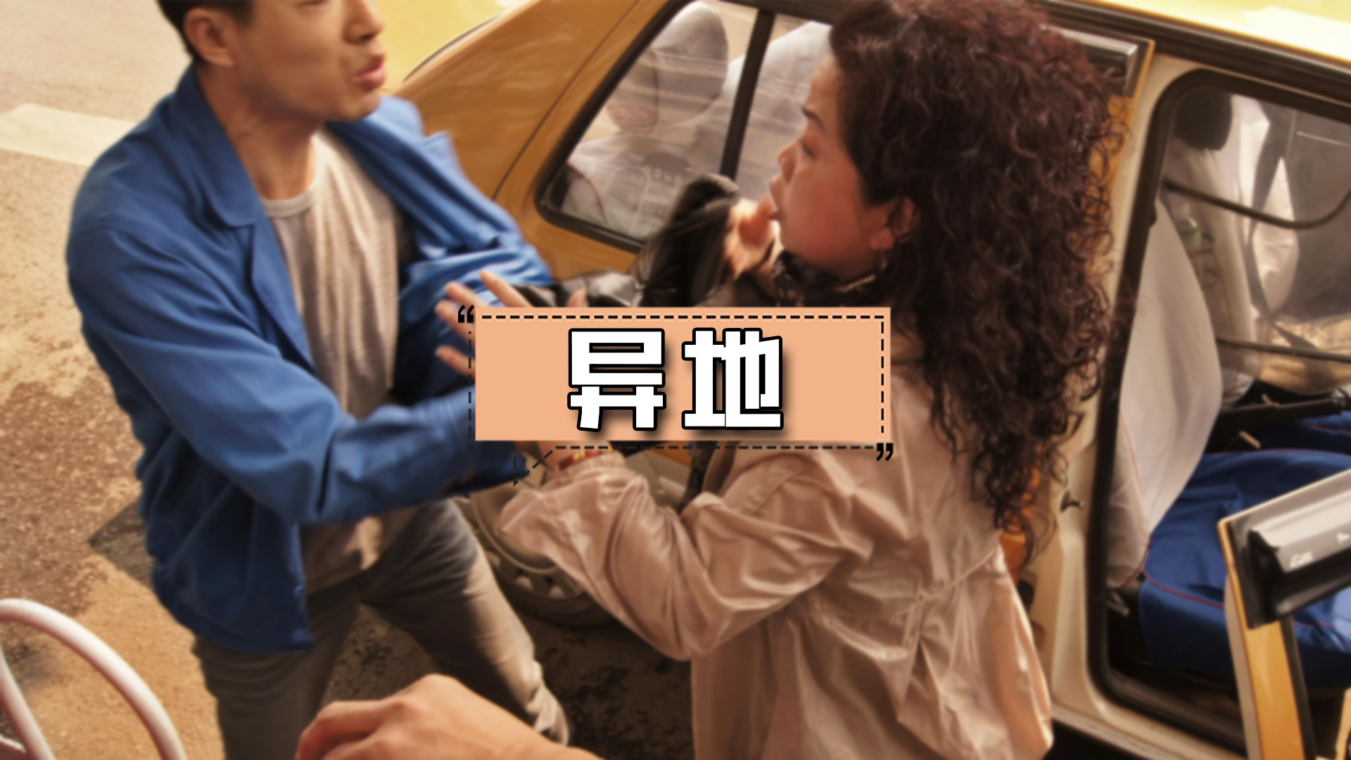 以下2种情况下,夫妻有一方最容易出轨,结婚多年的人也不例外休闲区蓝鸢梦想 - Www.slyday.coM 以下2种情况下,夫妻有一方最容易出轨,结婚多年的人也不例外休闲区蓝鸢梦想 - Www.slyday.coM