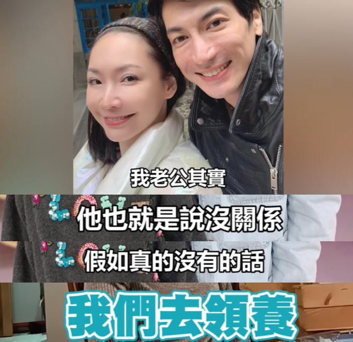 相比较起来小王俐人7岁的老公林琮轩可能更清醒,他知道试管失败且他们