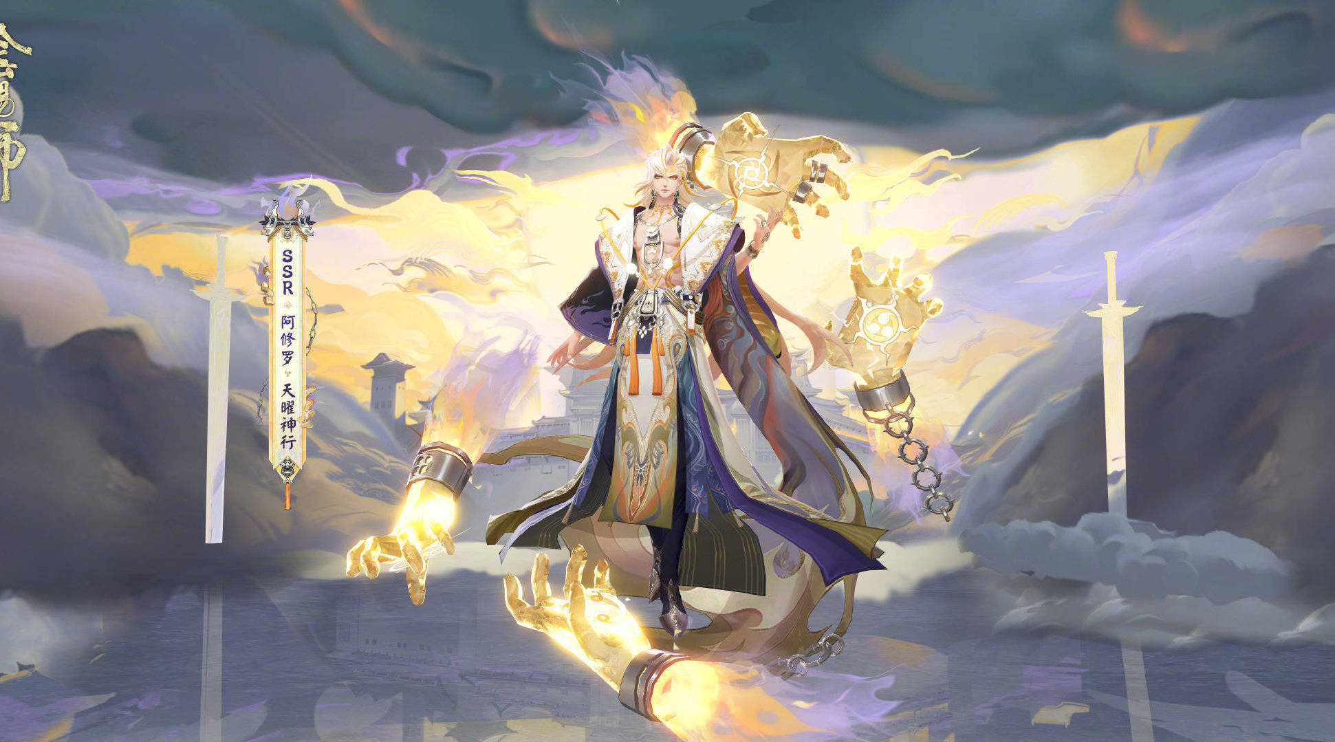 阿修罗典藏皮肤视频公布