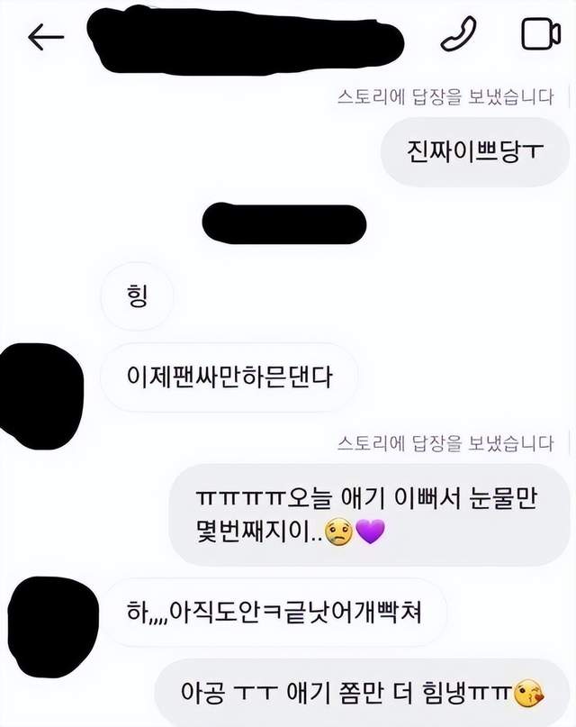 比NCT成员数更多的大型女团将出道?某男团成员传出绯闻即退团?休闲区蓝鸢梦想 - Www.slyday.coM 比NCT成员数更多的大型女团将出道?某男团成员传出绯闻即退团?休闲区蓝鸢梦想 - Www.slyday.coM