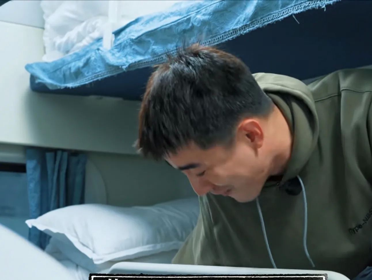 岳云鹏一行人在坐火车卧铺时大家都脱了鞋子林更新一脸嫌弃