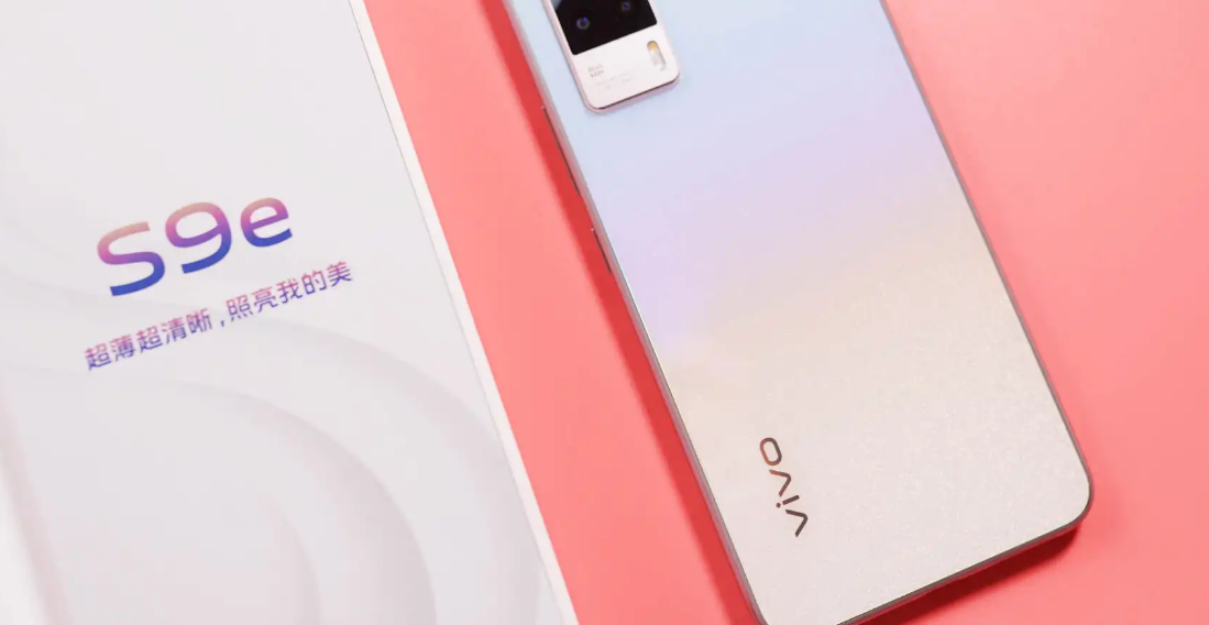 vivos9e是一款vivo味非常足的产品