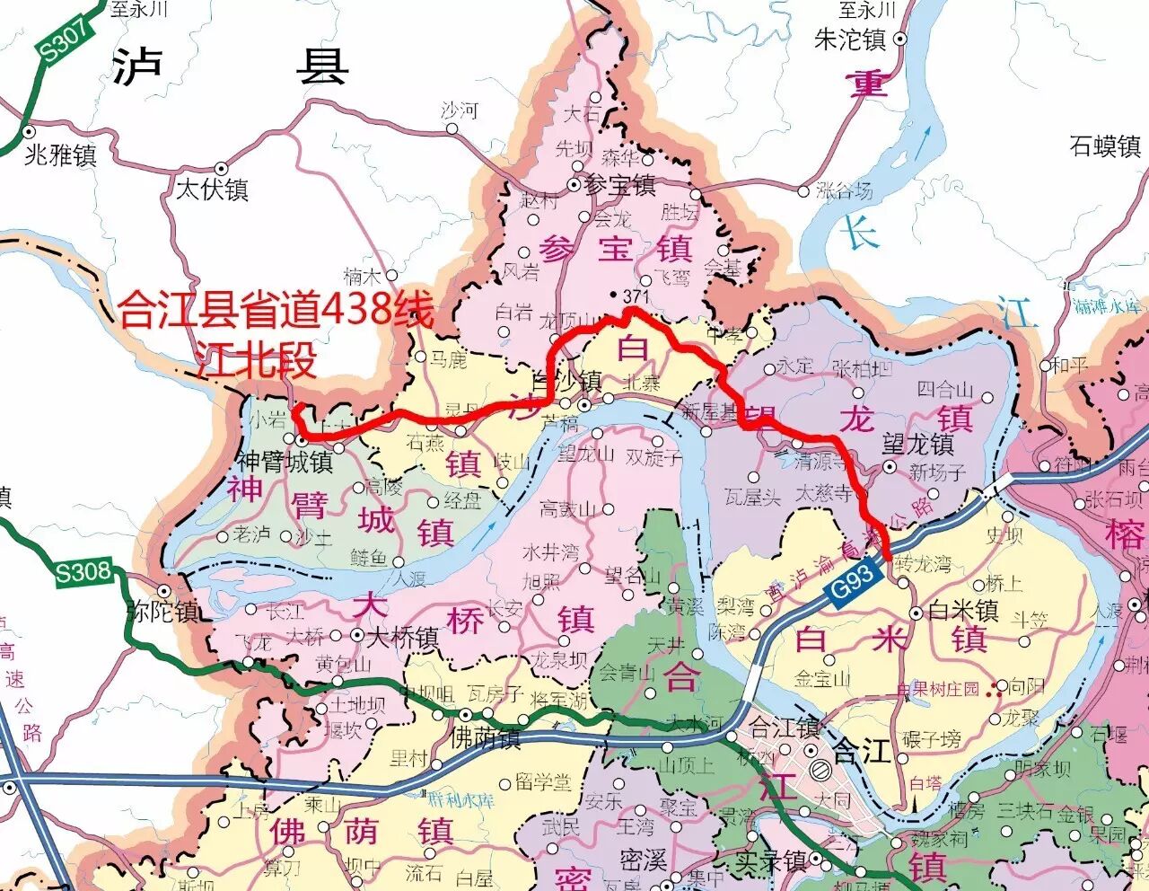 通车|江北|合江县_新浪新闻