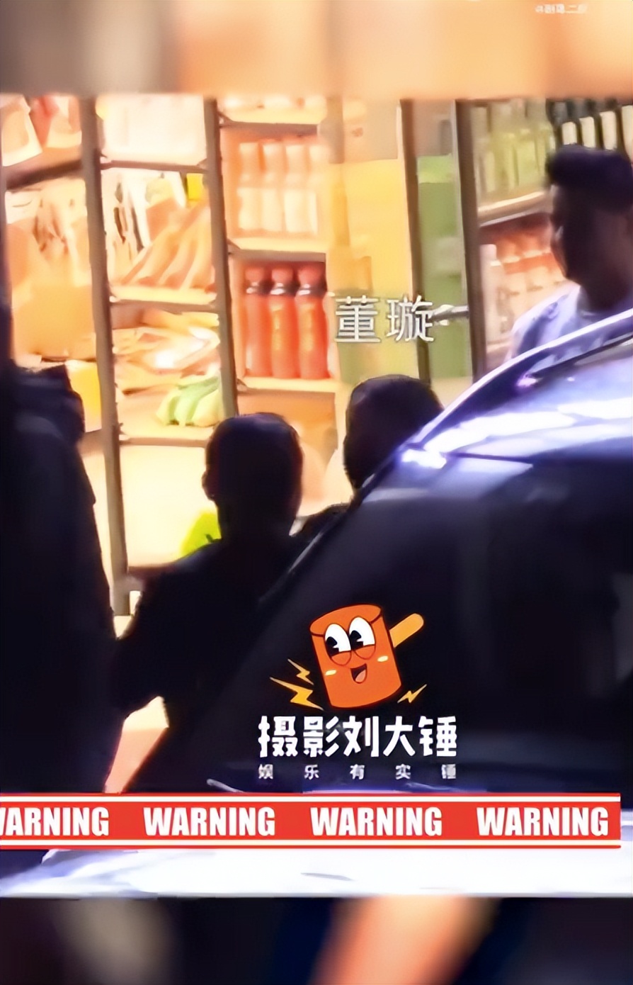 董璇深夜与人聚会，手挽大叔出门，戴着口罩和对方吻别！休闲区蓝鸢梦想 - Www.slyday.coM