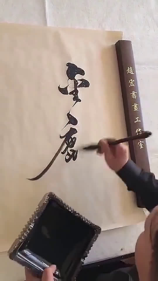 金鳞岂是池中物 一遇风云便化龙出自哪里 意思怎么解释