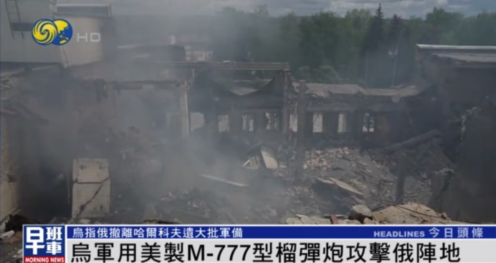 画面曝光！乌方指责俄军对亚速钢铁厂使用磷弹，家属盼外界助撤离休闲区蓝鸢梦想 - Www.slyday.coM