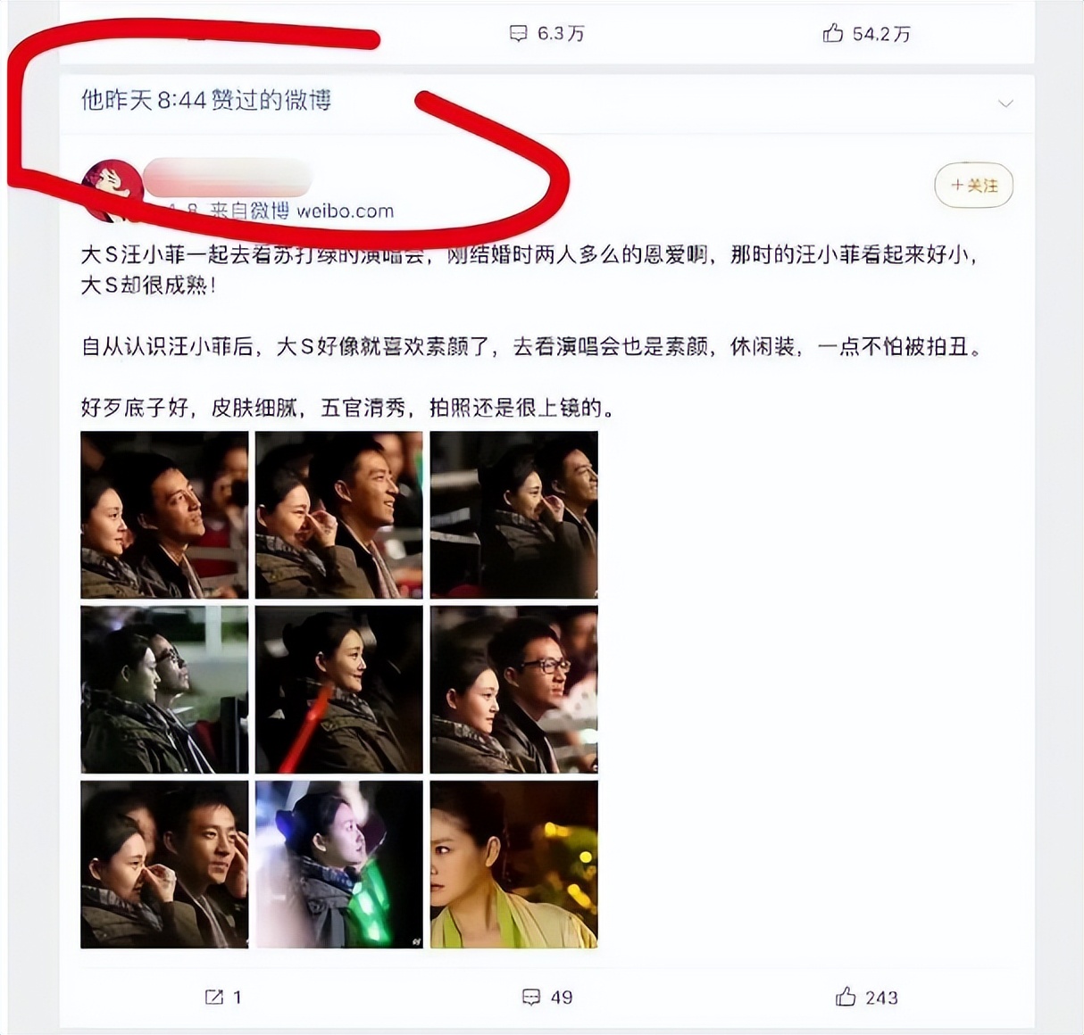 汪小菲点赞与大s恩爱微博又取消，为什么离婚后这么关注前妻？休闲区蓝鸢梦想 - Www.slyday.coM