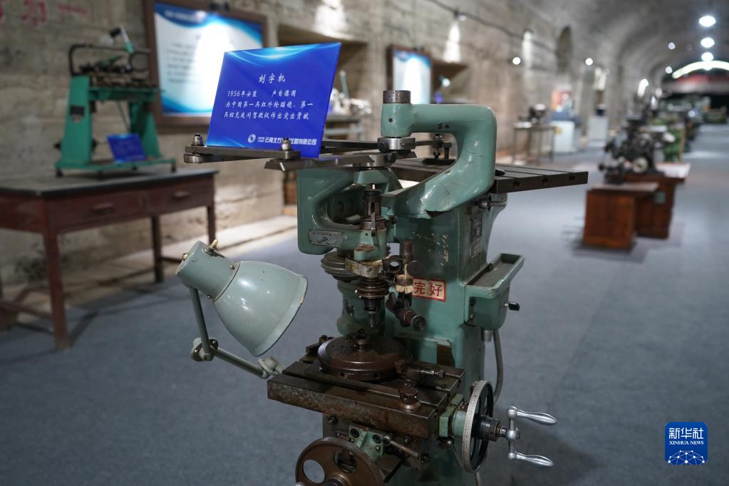 新华全媒+｜“藏”在山洞里的博物馆——中国光学历史博物馆休闲区蓝鸢梦想 - Www.slyday.coM
