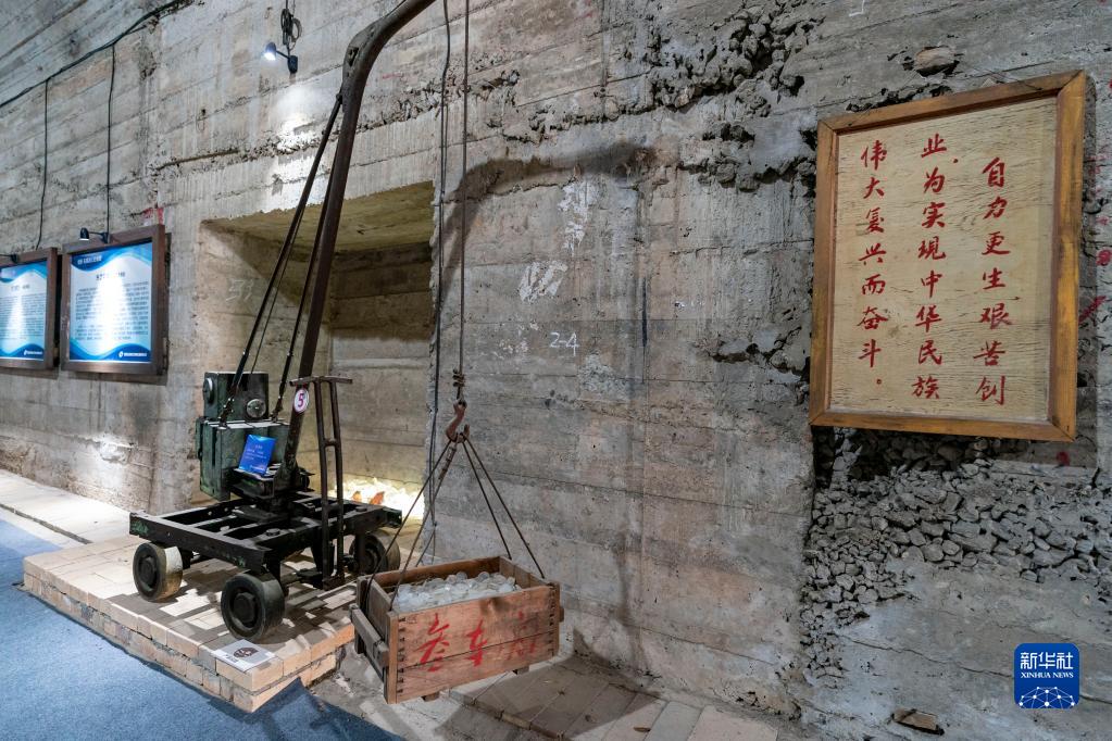 新华全媒+｜“藏”在山洞里的博物馆——中国光学历史博物馆休闲区蓝鸢梦想 - Www.slyday.coM