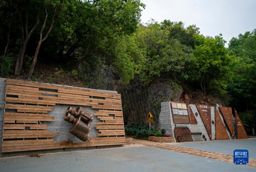 新华全媒+｜“藏”在山洞里的博物馆——中国光学历史博物馆休闲区蓝鸢梦想 - Www.slyday.coM