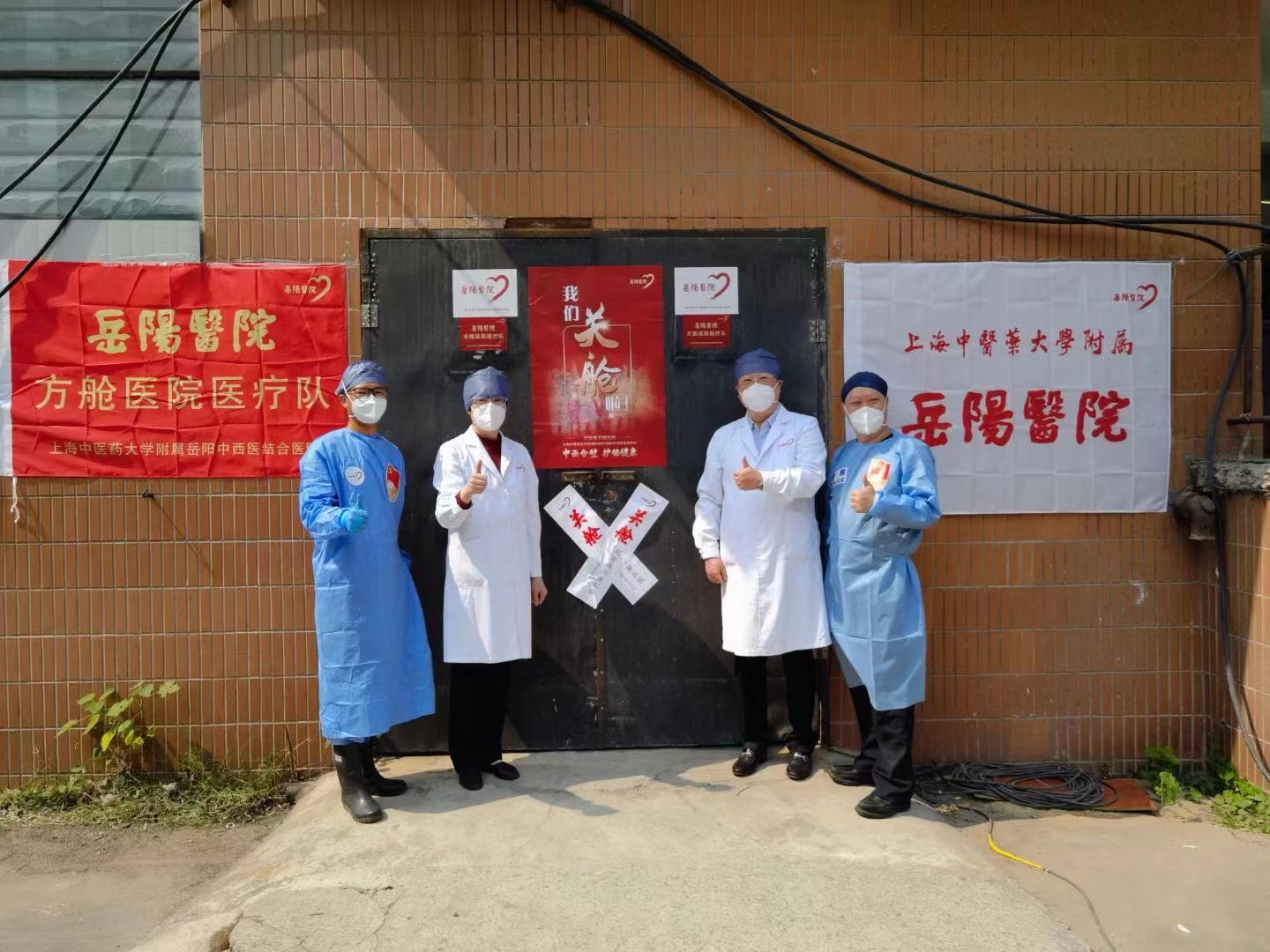 上海虹口纪念路方舱医院今关舱,收治患者最大89岁最小2岁|上海|新冠