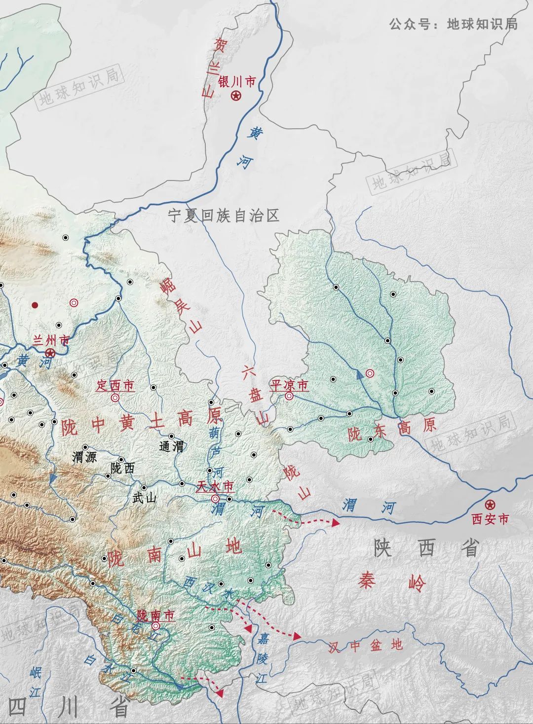 陇西|地理|汉中市_新浪新闻