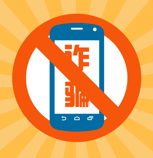 在哏儿都接到电诈电话,是和骗子过招还是……|民警|诈骗_新浪新闻