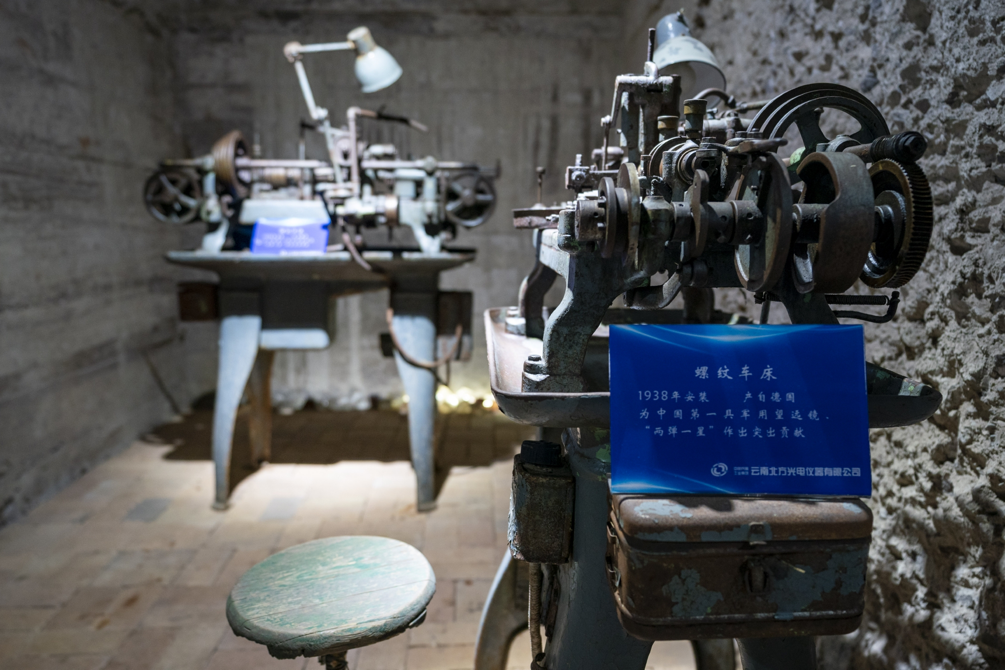 “藏”在山洞里的博物馆——中国光学历史博物馆休闲区蓝鸢梦想 - Www.slyday.coM