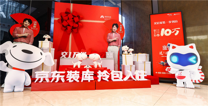 送10万家装(限量),团购额外97折,一口价特惠房源,成交砸金蛋 送5万