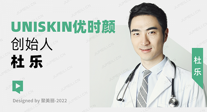 杜乐认为,作为一个科学驱动的新锐品牌,技术方向很重要.