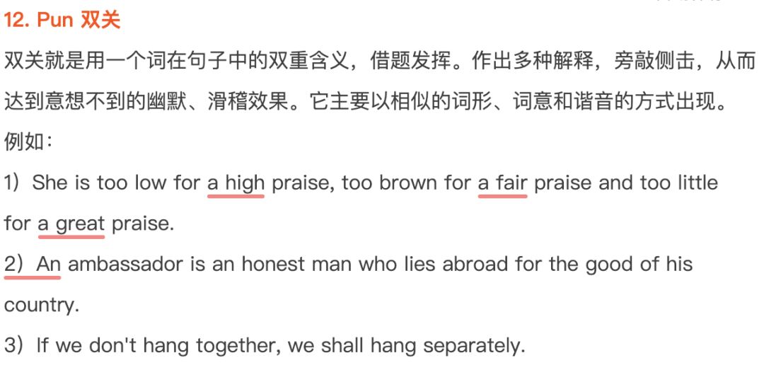 英文必知的19种修辞手法+英汉修辞对比赏析慕课|修辞_新浪新闻