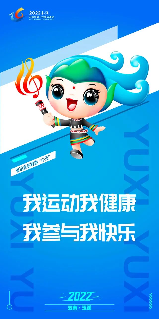 经常参加锻炼人数达42通海县全民健身动起来