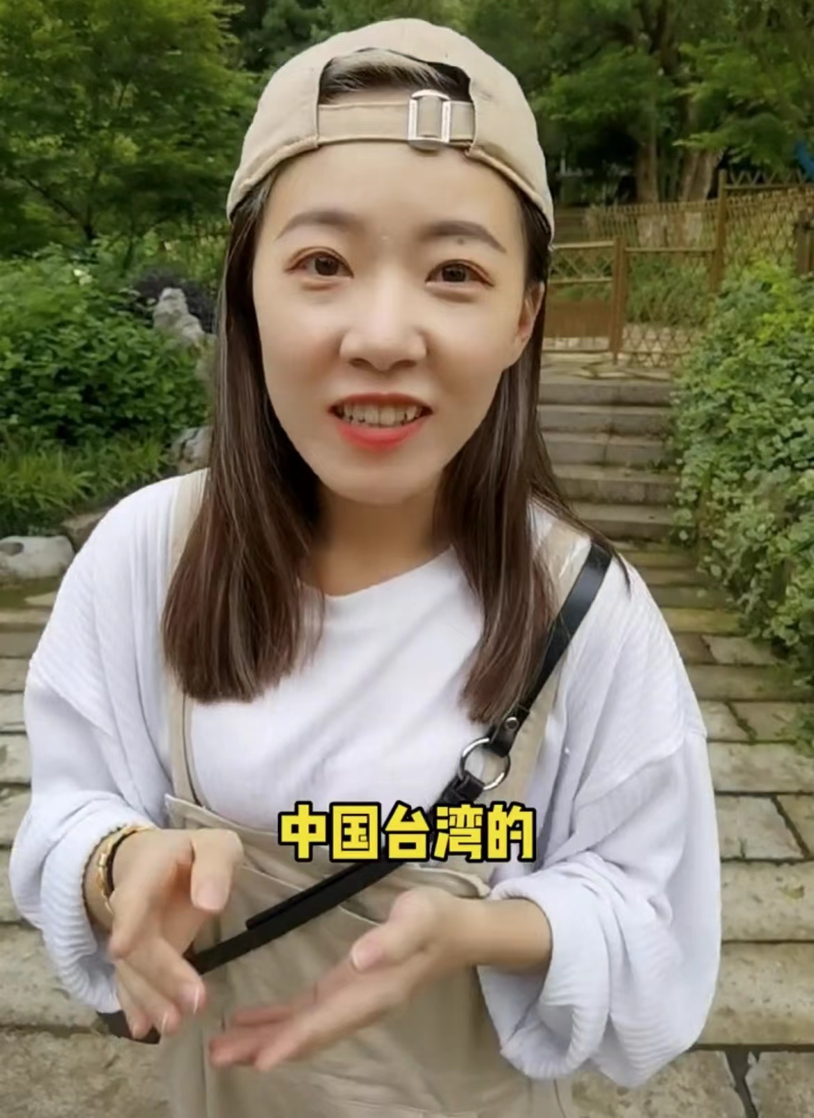 台湾演员发短视频称“台湾必须是中国的”，绿媒破防了休闲区蓝鸢梦想 - Www.slyday.coM