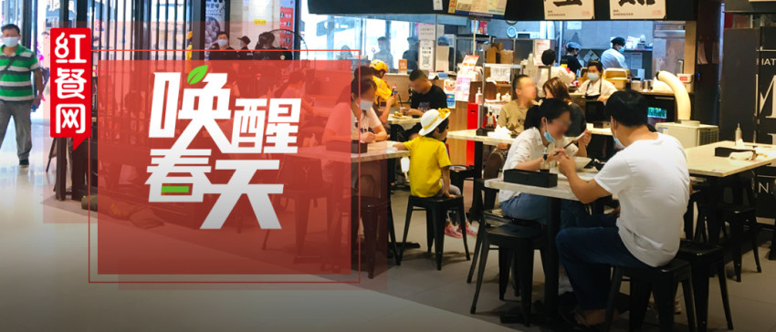上海烟火气要回来了？全国餐饮业复苏，自救、他助缺一不可休闲区蓝鸢梦想 - Www.slyday.coM