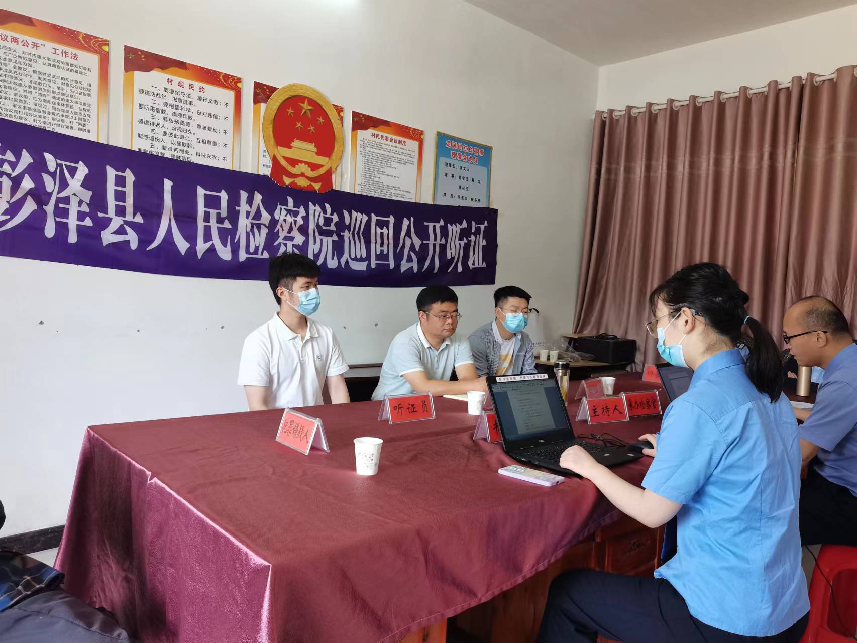 彭泽县杨梓镇:人大代表参与听证,司法权力人民监督__财经头条