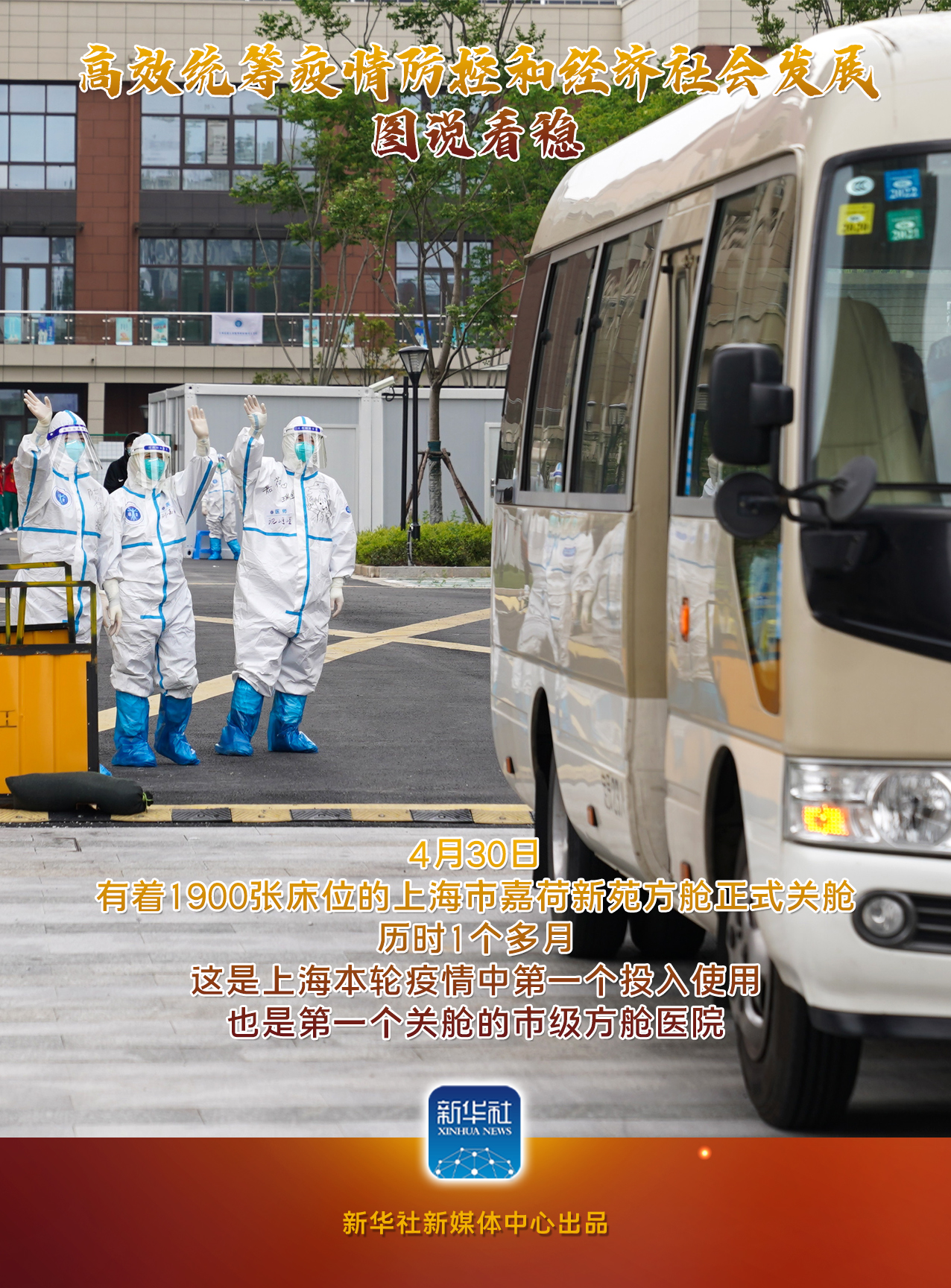  疫情还会发展吗?(疫情还会发展吗现在)