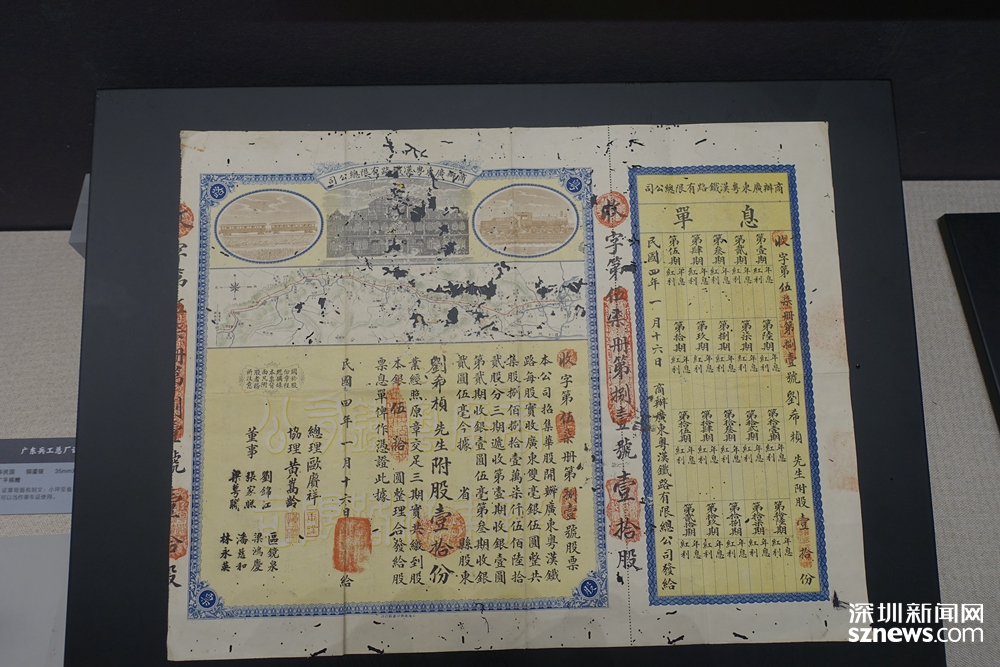 中国南方最大的铁路博物馆 广州铁路博物馆5月18日正式对外开放休闲区蓝鸢梦想 - Www.slyday.coM