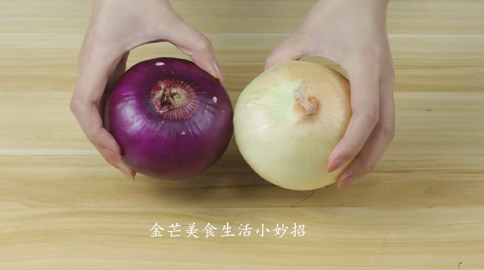 同样是洋葱原来白色和紫色区别这么多看完文章才知道要这样买