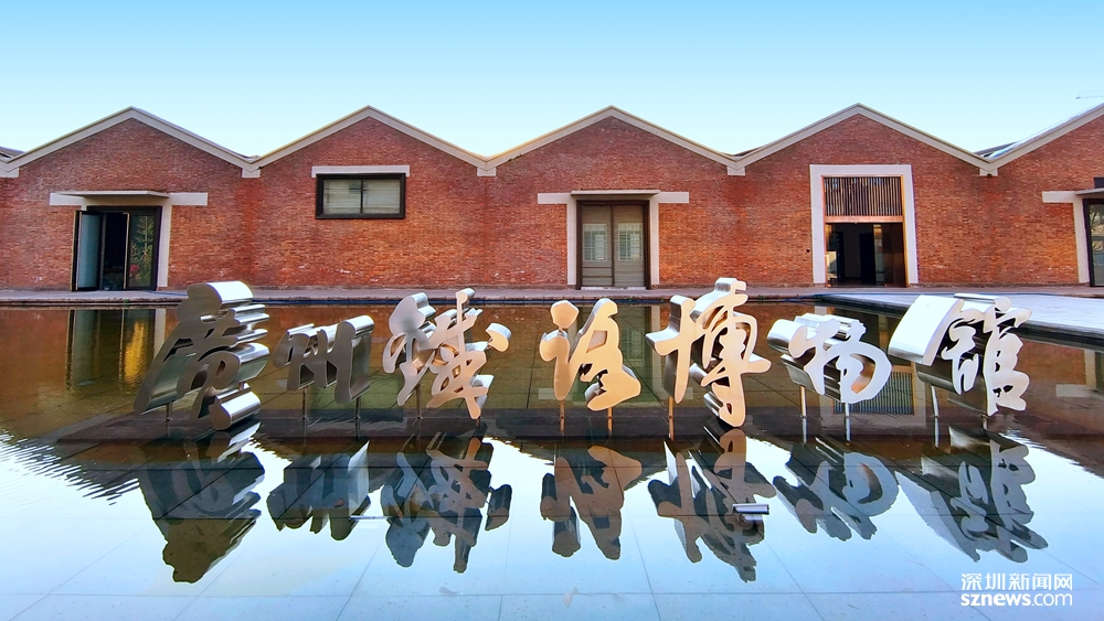 中国南方最大的铁路博物馆 广州铁路博物馆5月18日正式对外开放休闲区蓝鸢梦想 - Www.slyday.coM