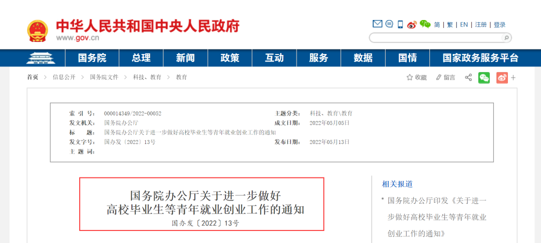 官方通知！疫情严重地区中小学等教师可先上岗再考证！休闲区蓝鸢梦想 - Www.slyday.coM