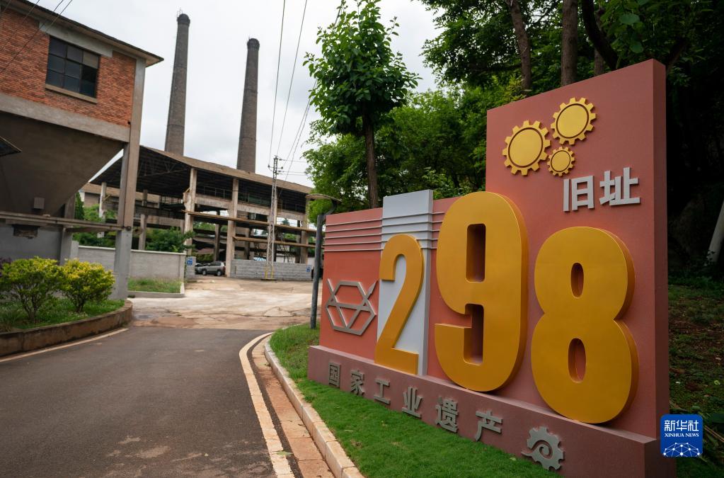 新华全媒+｜“藏”在山洞里的博物馆——中国光学历史博物馆休闲区蓝鸢梦想 - Www.slyday.coM