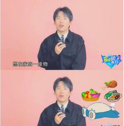 人间清醒!把我的人生目标都说中的艺人们!每句都说到我们心坎上休闲区蓝鸢梦想 - Www.slyday.coM