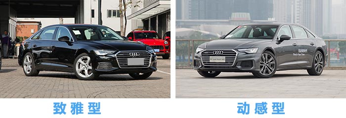 中期改款奥迪A6L最快本月亮相！现款2.0T打86折，值得冲吗？休闲区蓝鸢梦想 - Www.slyday.coM