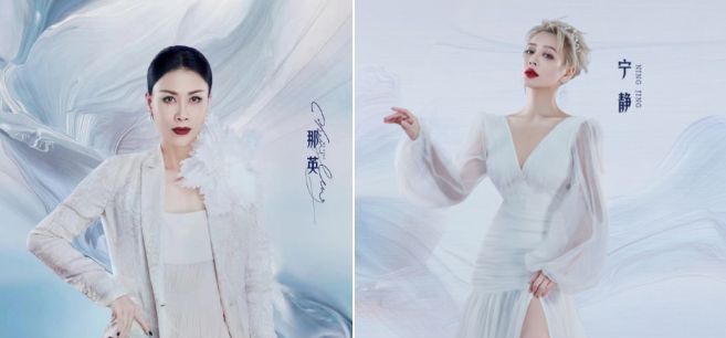 乘风破浪第三季官宣嘉宾阵容，宣传海报已亮相，你最吃谁的颜？休闲区蓝鸢梦想 - Www.slyday.coM